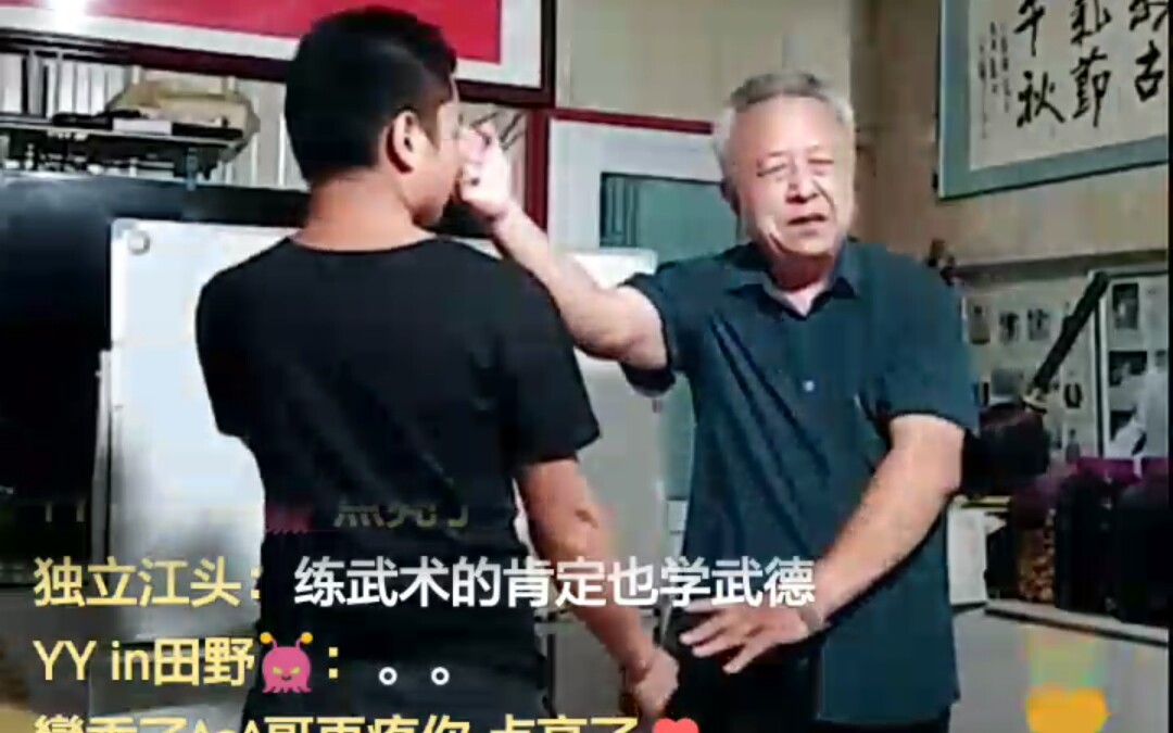 八极拳小架一路