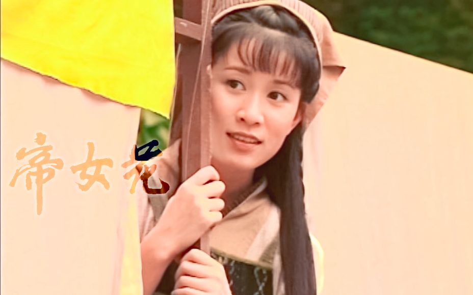 (佘诗曼/马浚伟/陈豪/郭羡妮/邵美琪/文颂娴)明朝历史宫斗剧