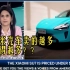 印度媒体Firstpost对中国电车充满敌意：小米SU7卖的越多亏得越多？？？