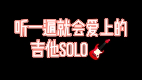 最近火起来的韩国歌 3e4d22255af5f5a8a83b44c4b6e0ac43e814b56d.jpg@280w_158h_1c_100q.jpg