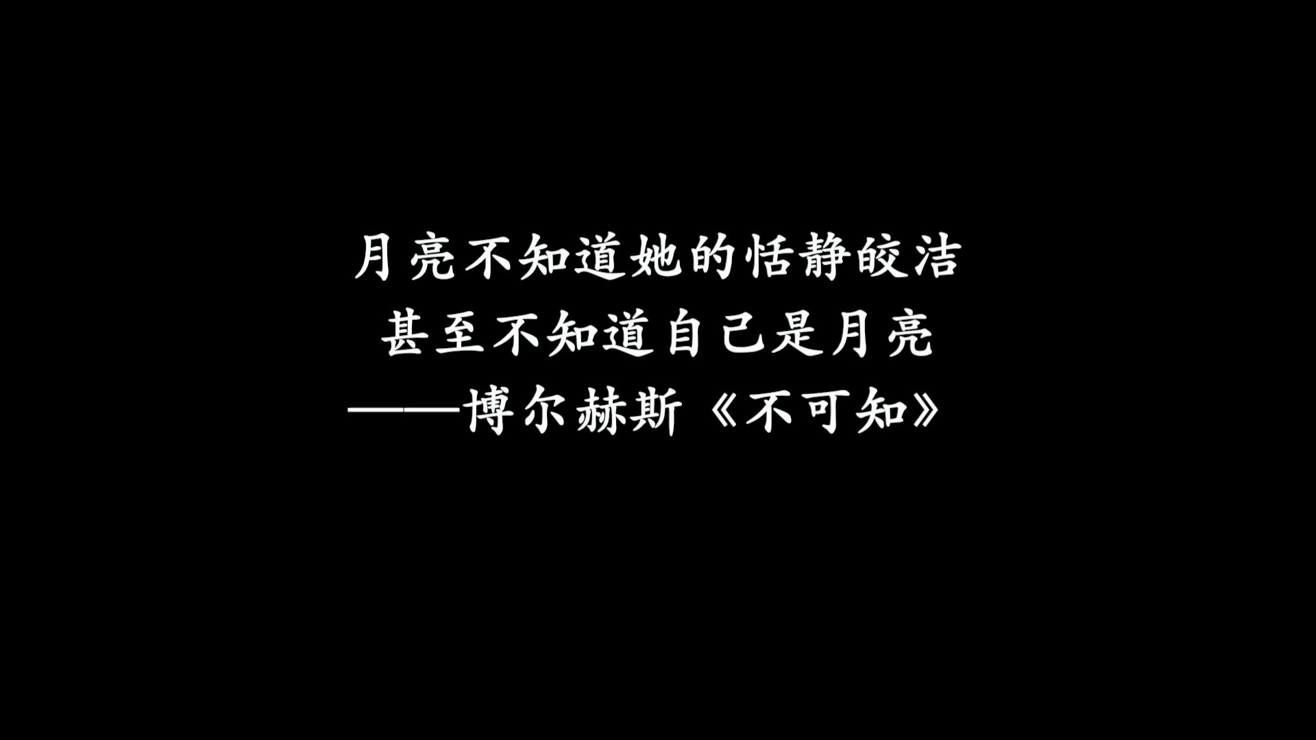 暗恋是 | 一边在等你，一边放弃你