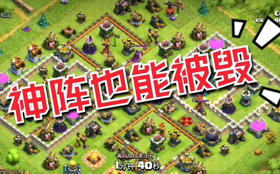 部落冲突动画片