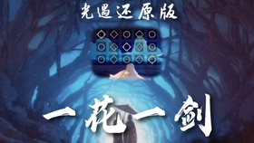 玫瑰少年纯音乐曲谱_纯音乐玫瑰少年简谱