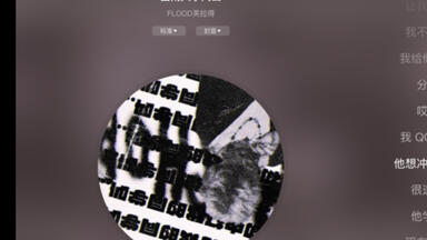 【<em class="keyword">说唱</em>】<em class="keyword">西南</em>大学门口