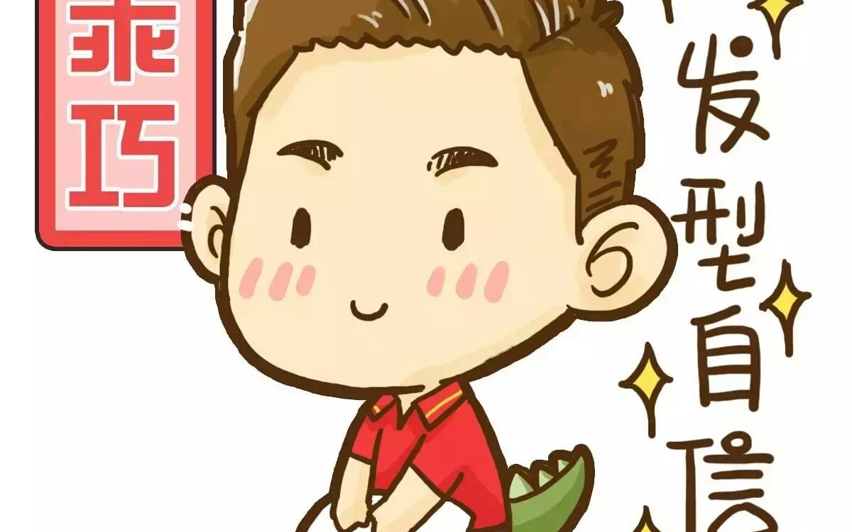 1211多哈总决赛-马龙vs樊振东