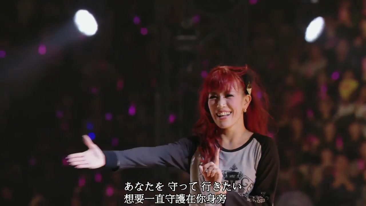 ayumi hamasaki - my all. live cdl 2012 - 2013 中汉字幕 (1)