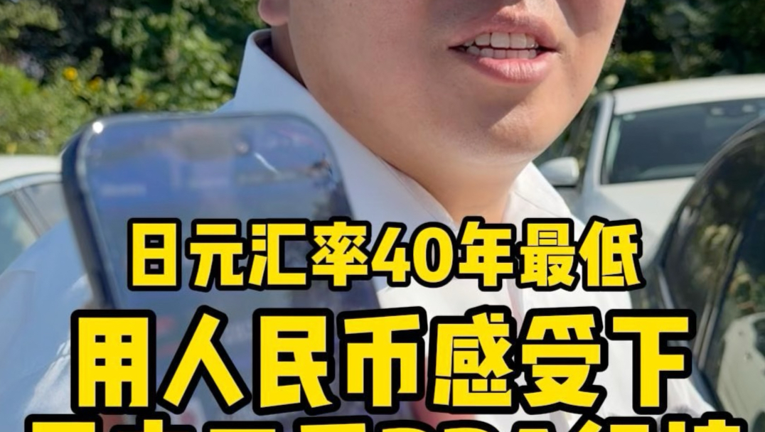 带大家看一下车吧