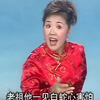 河南坠子《诸葛亮招亲》坠子书状元，坠子名家莫红梅演唱