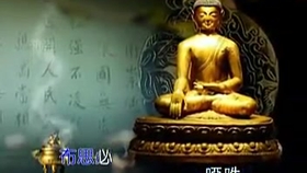 到底什么才算开悟 3e6321642616e34b102c44f830fd7a5565a4fc98.jpg@280w_158h_1c_100q.jpg