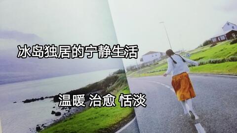 怎么才能让自己变得不虚伪 3e64690e4ea037b0a8eab87631f1a3b87dc52e01.jpg@480w_270h_1c