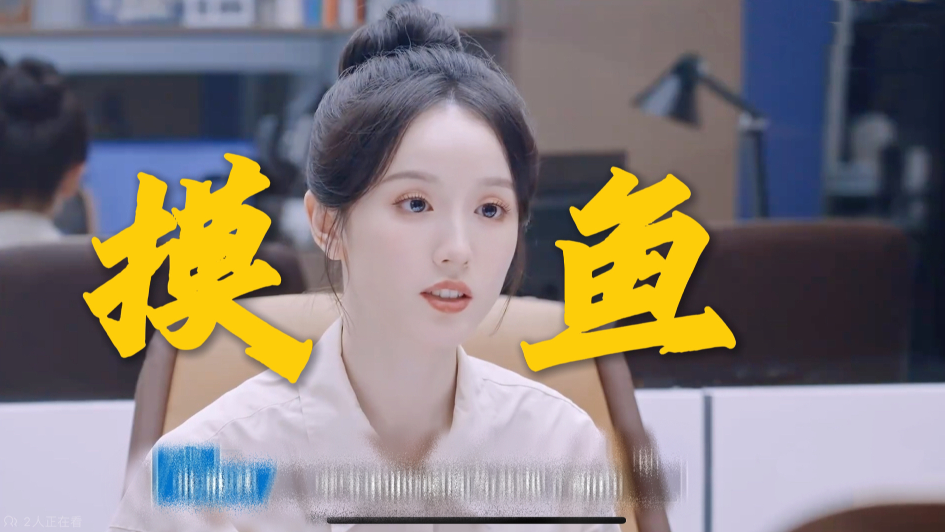 摸鱼早已有迹可循？做张雅琪的搭档真是有福了！回顾offer第八期小组分工~