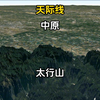 爬上太行山远眺河南，你就能明白山西人几千年来逐鹿中原的冲动