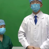 体格检查（眼部检查
