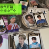 nct2021jc开箱
