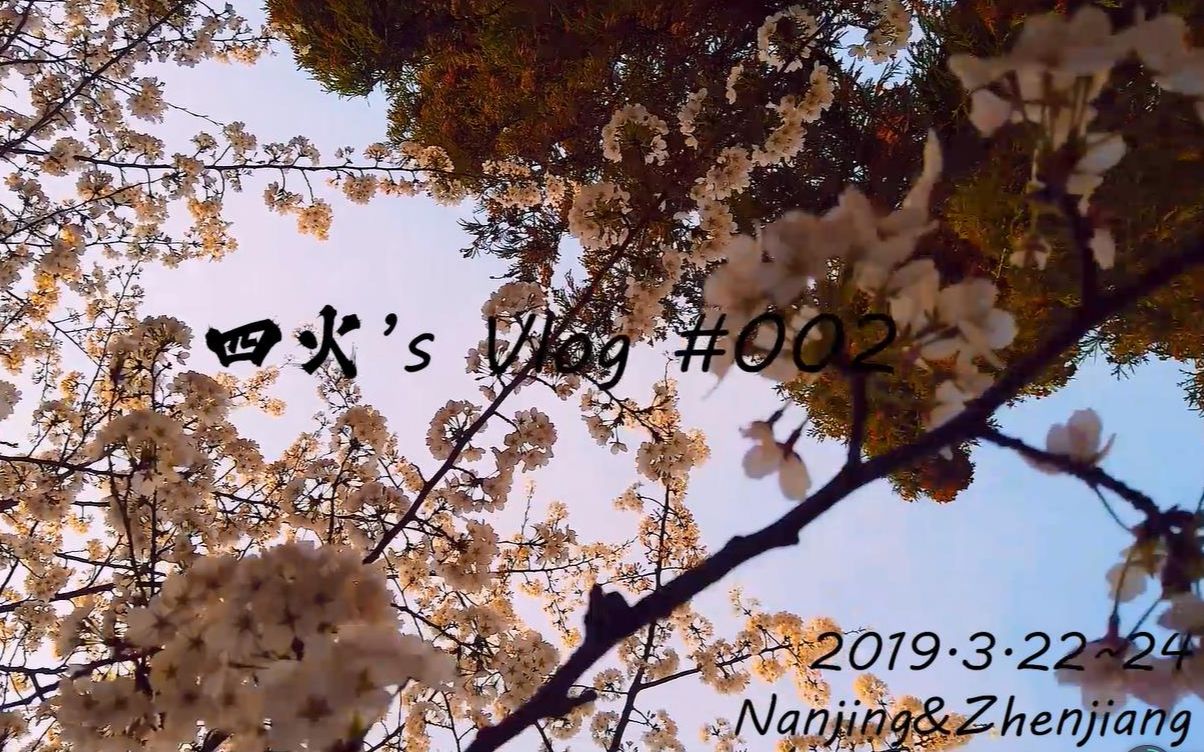 Vlog #002 Nanjingu0026Zhenjiang