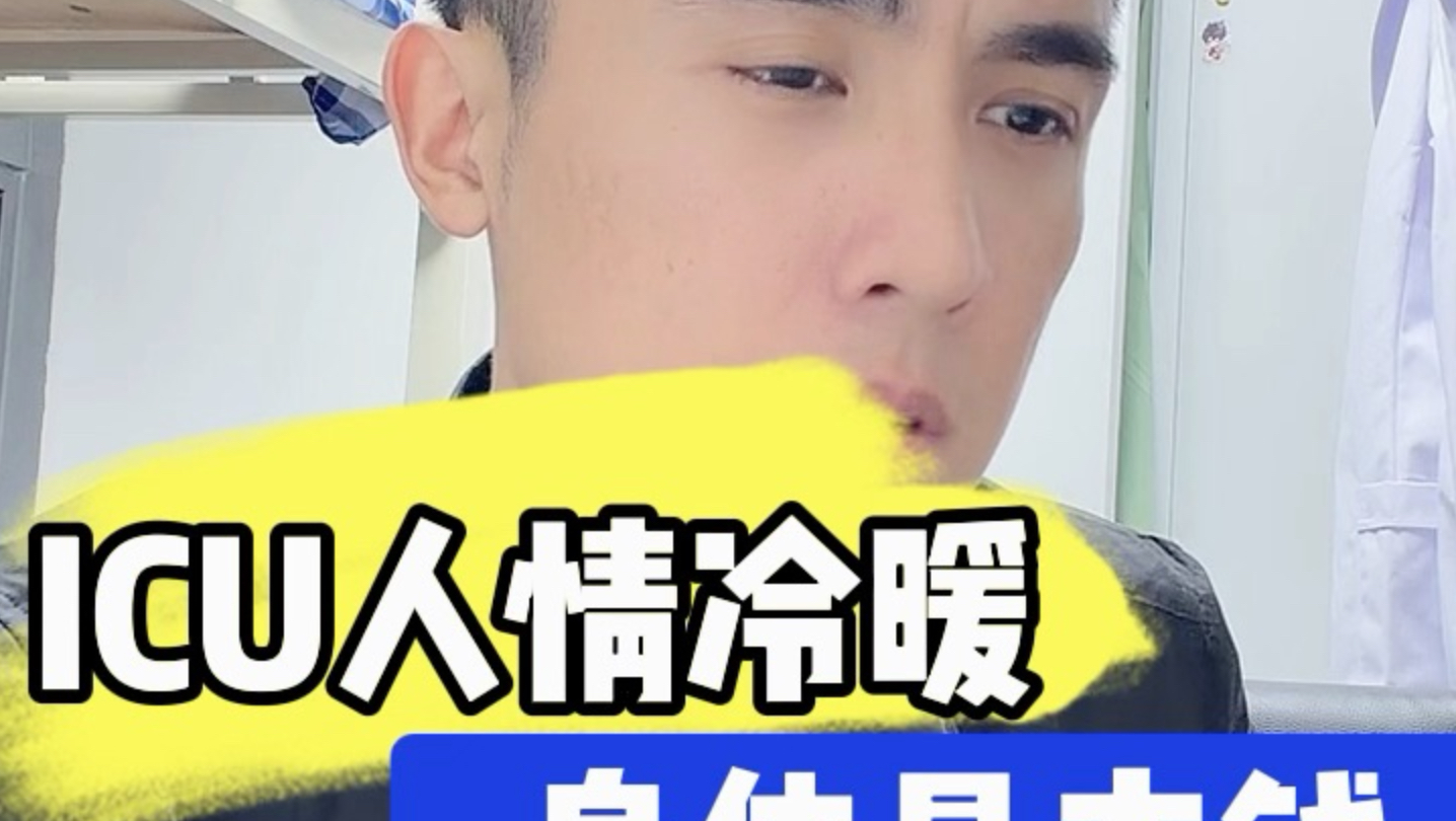 四方游子，四方游妹，注意身体！