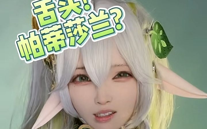 Traveler why are you growing patisaran in your mouth!