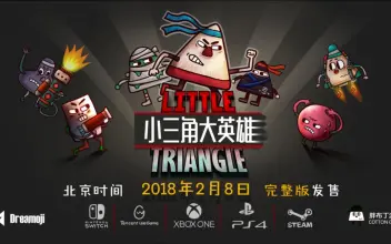 小三角大英雄 Little Triangle - 游戏机迷 | 游戏评测