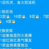 造梦无双玲珑宝塔3月11日前瞻_造梦无双