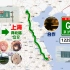 【1229km！北京—上海高速全纪录！】G2京沪高速(全程)(北京分钟寺桥~上海真北路立交)自驾行车记录POV