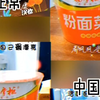 【崇义老乡】最新视频已上线，快来围观
