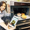 三星android智能烤箱Zipel，妈妈再也不用担心我煮饭啦