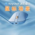 [希尔KS] 干货快进来看看keyshot电商鼠标绳索场景渲染（进阶提升篇）