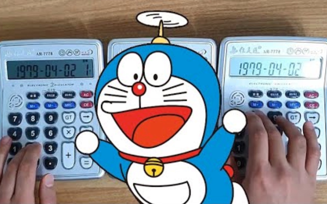 用3台计算器演奏哆啦A梦主题曲，唤醒你的童年回忆！