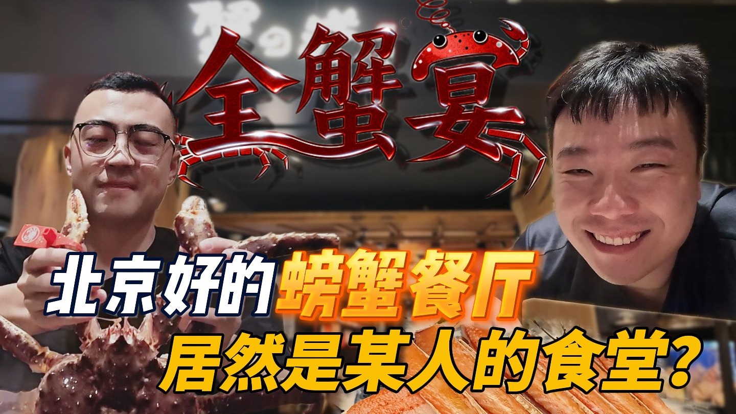鬼叔黍