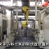 最高水准，日本FANUC做的机加工自动化生产线，所有工序采用机器人完成，无人工厂已经来临