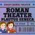 【CrashCourse公开课】Theatre剧院 - #6 罗马戏剧：普劳图斯 泰伦斯和塞涅卡 - 双语字幕