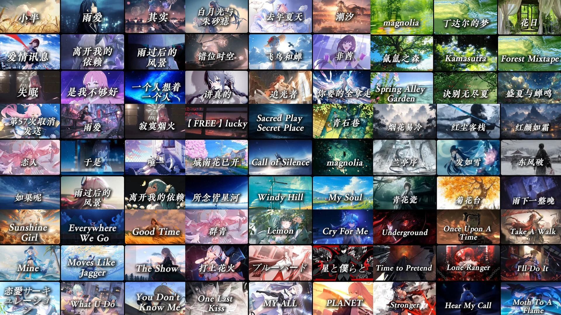 【316分钟音乐大合集】“孤独是常态，耳机是避难所”