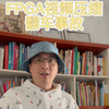 居然有人自己在家做FPGA视频压缩