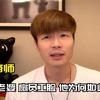 帝师：当众拿鞋抽老婆脸，抄板凳往员工身上砸，他为啥如此嚣张