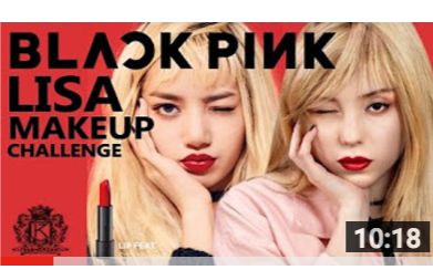 粉墨black pink lisa 仿妆 (feat. shangrilayt) | rickykazaf