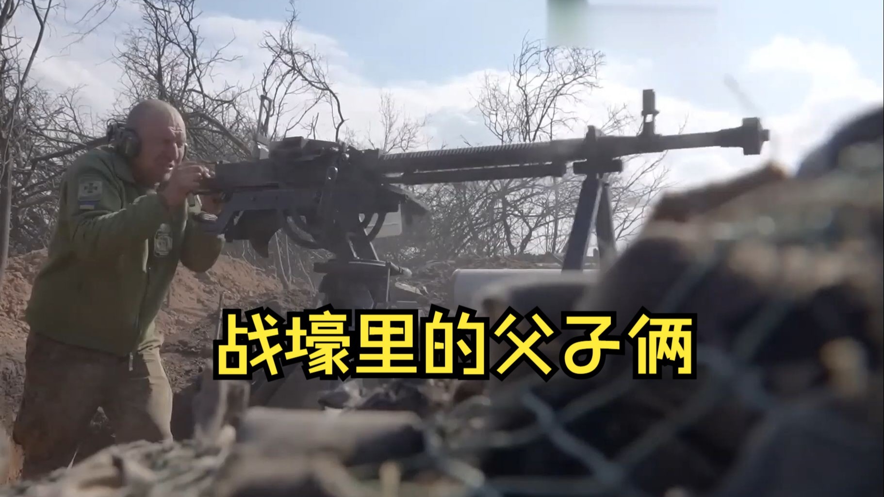 除非你埋葬了最后一位阵亡的士兵，否则战争不会结束