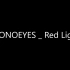 MONOEYES未发布曲  Red Light