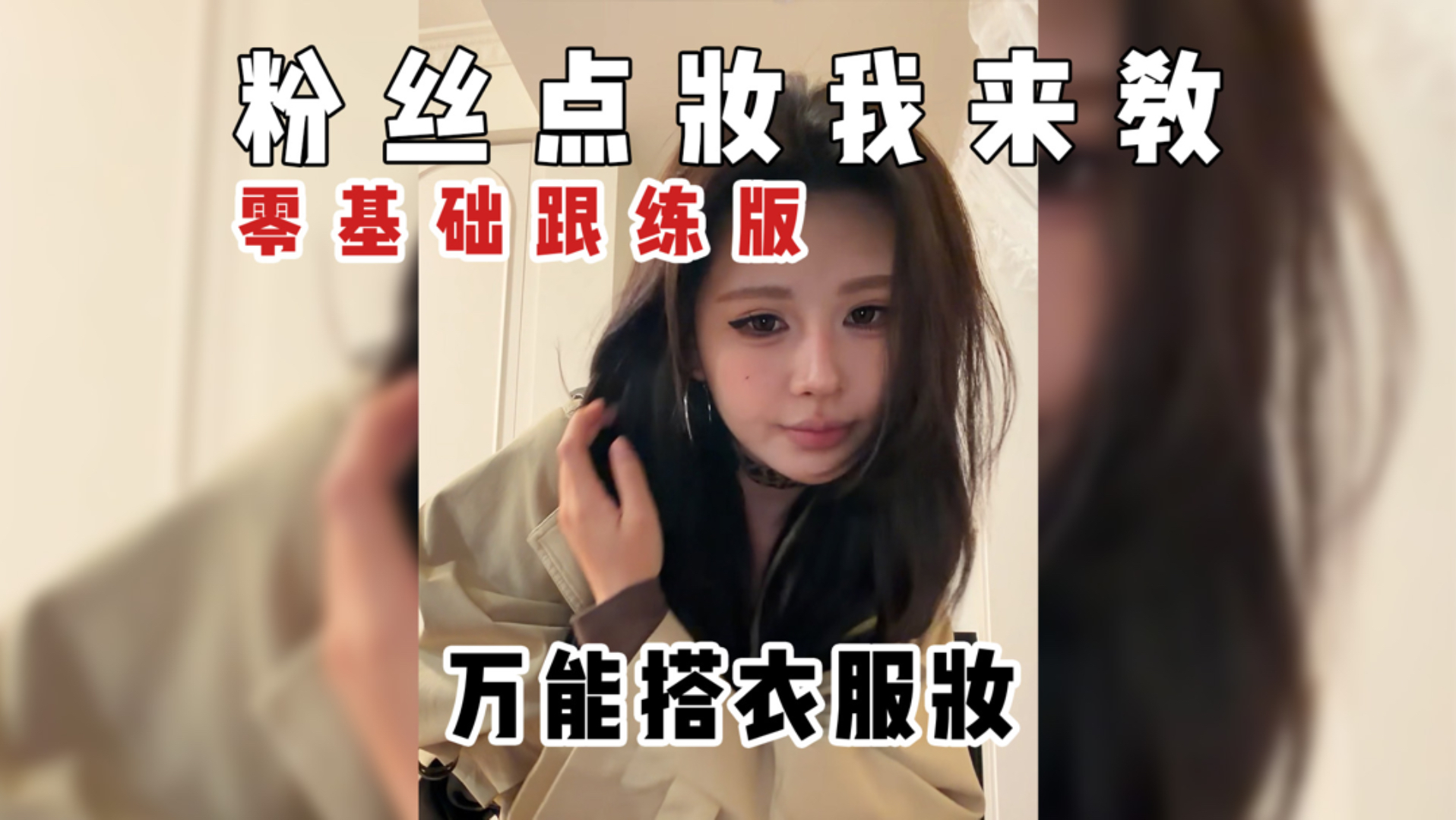 评论区请交作业！