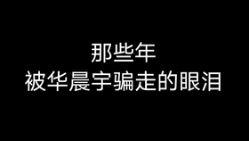 3ec5245daa2fb46914e256cc9889502edae364d3.jpg@280w_158h_1c_100q.jpg