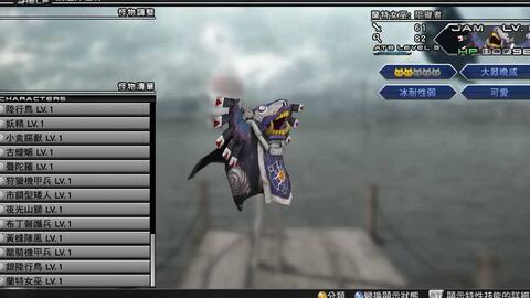 隼白怎么获取 3ec70733ae2e85ea8190865ad9ddb63c197ae5e2.jpg@480w_270h_1c