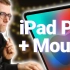 【官方双语】iPad Pro变电脑了？#linus谈科技