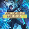那些探花视频都是怎么拍摄的