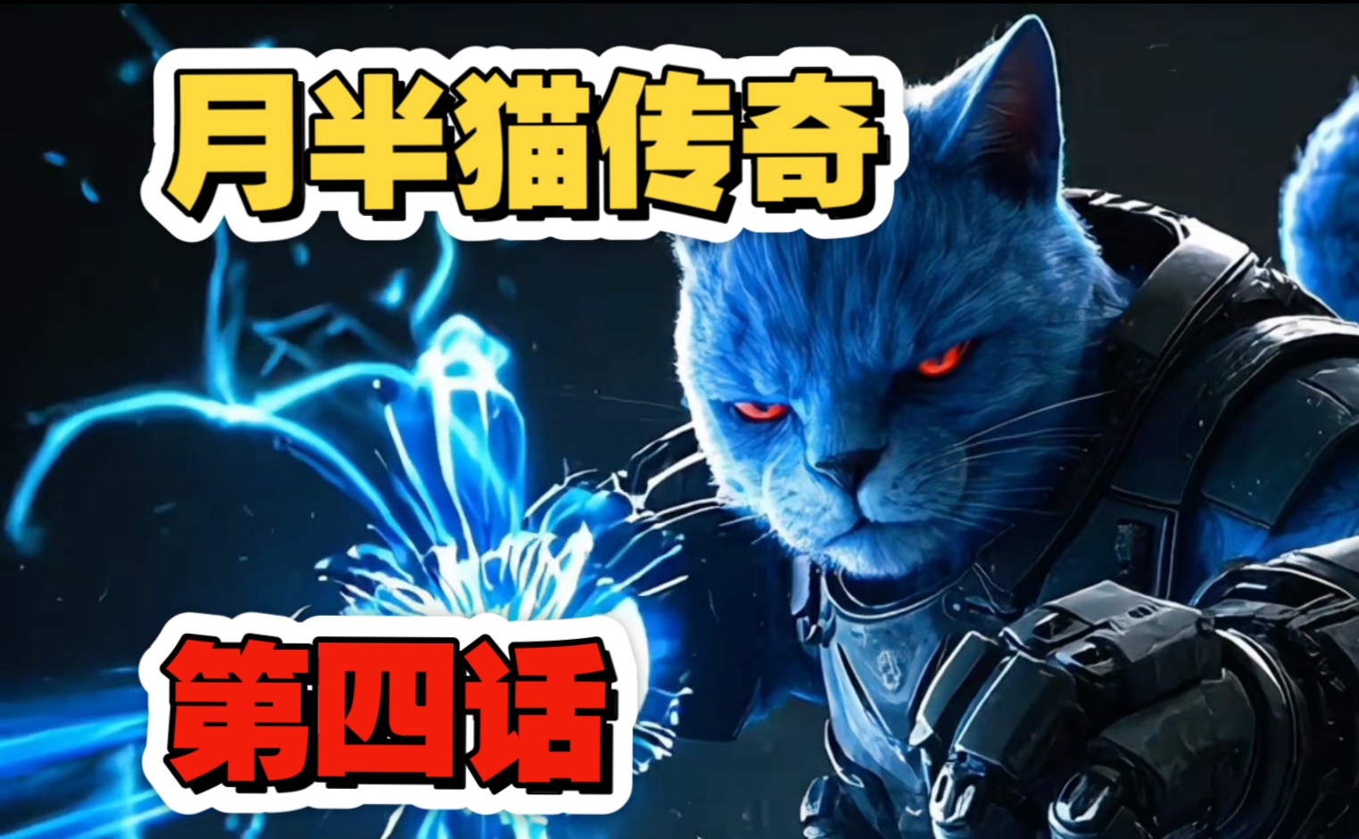 candidate thumbnail