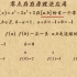 高中数学必修1-零点存在原理逆应用