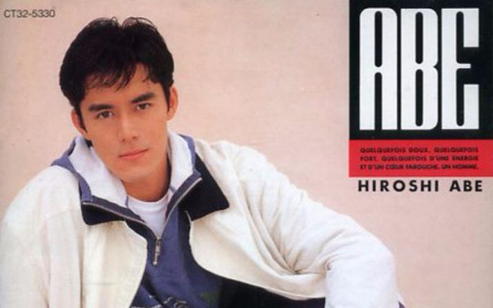 ABE歌曲专辑1988 阿部宽_哔哩哔哩(゜-゜)つロ干杯~-bilibili