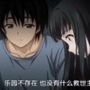 乐园euphoria，看完有点难受
