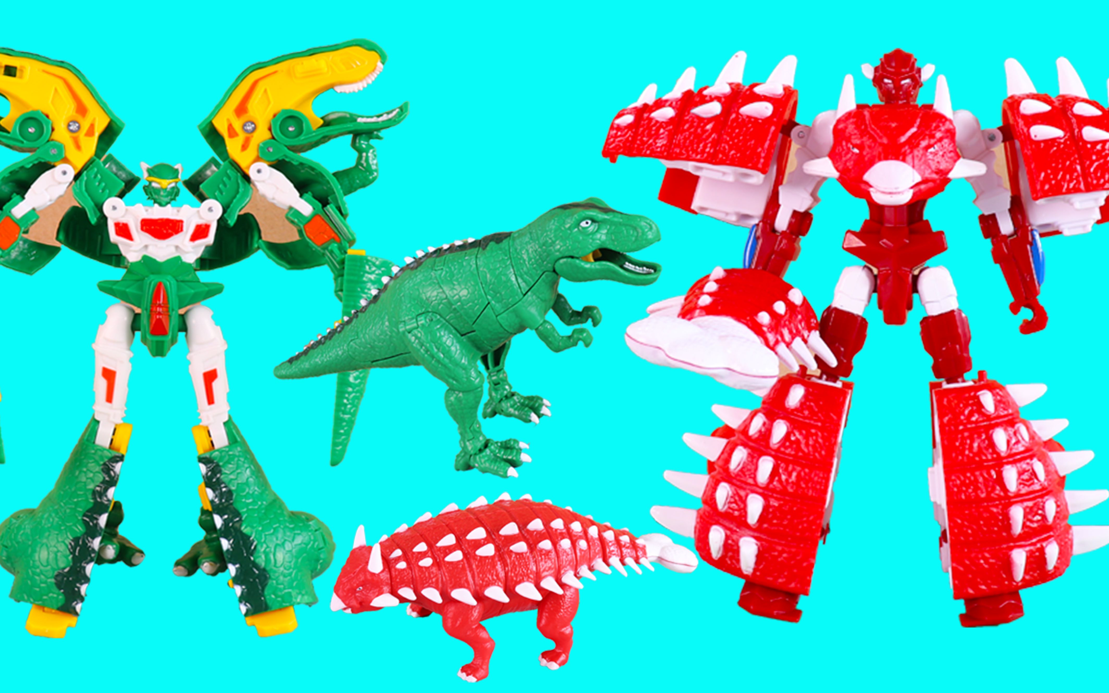 新奇暴龙战车玩具 变形烈焰霸王龙和变形巨盾甲龙