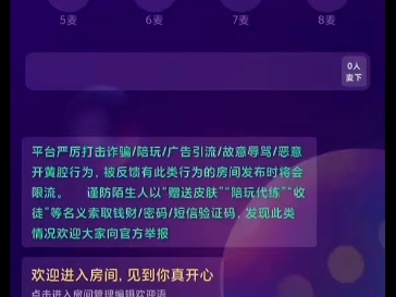 聊着聊着烧御姐浑身发热 就开始卡了 后续超级精彩