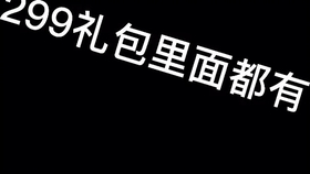 3ee2bb7d26a0ed130a224abe087380945b22d1ff.jpg@280w_158h_1c_100q.jpg