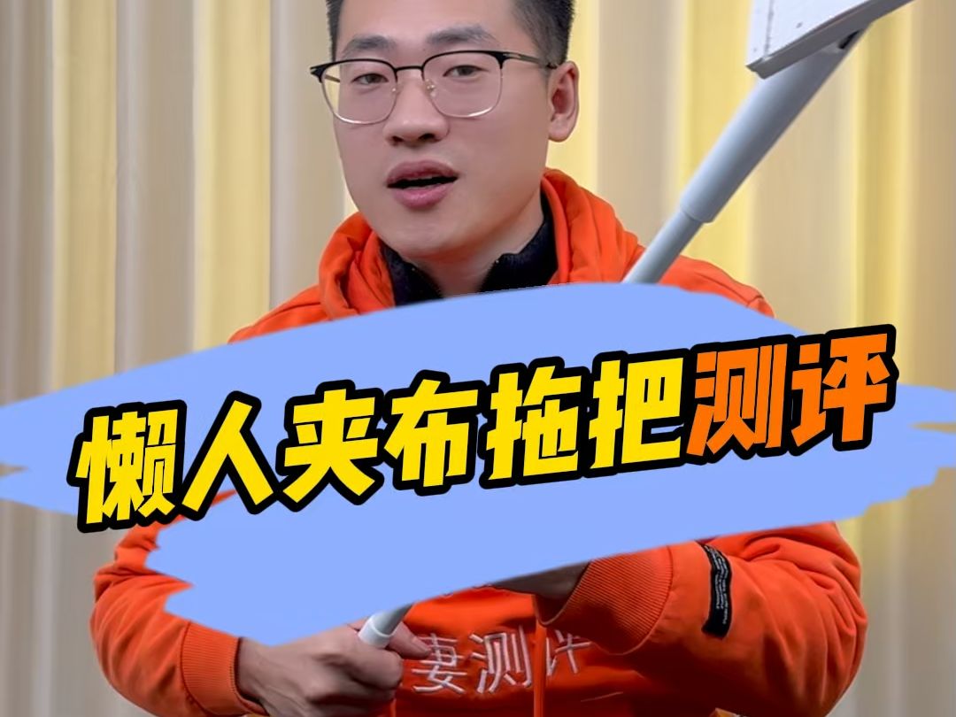 这个懒人小拖把真的还能夹洗脸巾用？